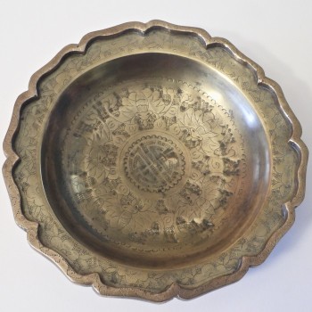 Ornamental Brass Dish - Product Image